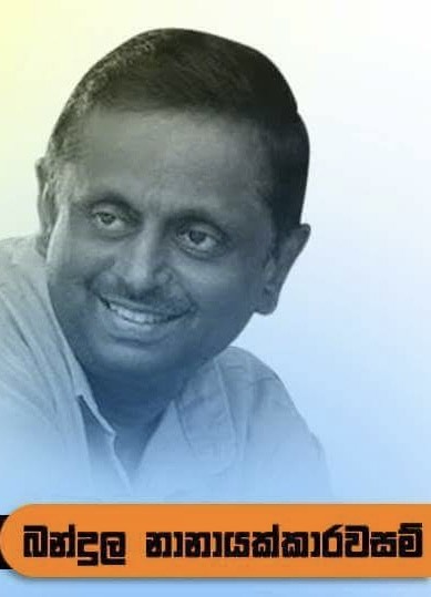 Poet Image