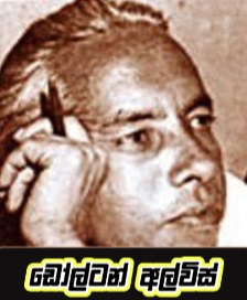 Poet Image
