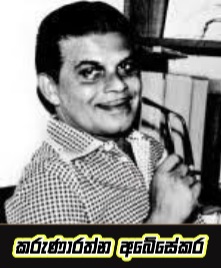 Poet Image