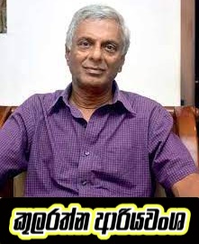 Poet Image