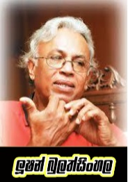 Poet Image