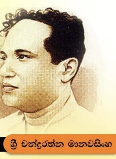 Poet Image
