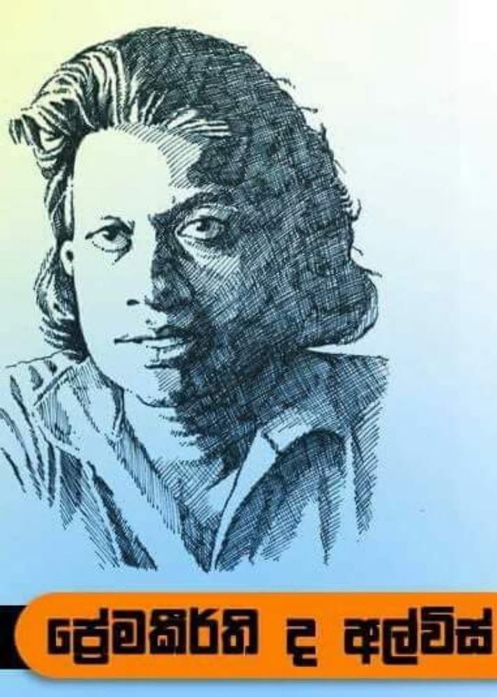Poet Image